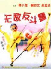 郝邵文演過的電影電視劇線上看_影視作品大全_好看的明星
