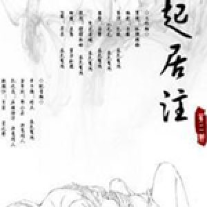 PKUPalA歌曲歌詞大全_PKUPalA最新歌曲歌詞