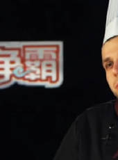 廚王爭霸2018最新一期線上看_全集完整版高清線上看_好看的綜藝