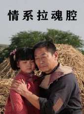 夏一瑤演過的電影電視劇線上看_影視作品大全_好看的明星