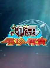 鄭裕玲演過的電影電視劇線上看_影視作品大全_好看的明星