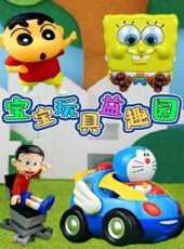 最新2021卡通片_2021卡通片大全/排行榜 - 蟲蟲動漫