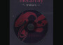 hierarchy～traitors～未來へ專輯_Aliesonhierarchy～traitors～未來へ最新專輯