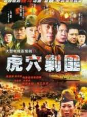 張光北演過的電影電視劇線上看_影視作品大全_好看的明星