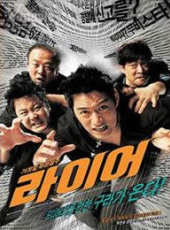 孔炯真演過的電影電視劇線上看_影視作品大全_好看的明星