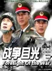 翟萬臣演過的電影電視劇線上看_影視作品大全_好看的明星
