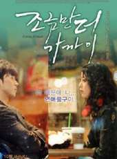 尹繼尚演過的電影電視劇線上看_影視作品大全_好看的明星