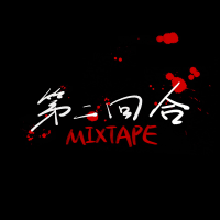 L.E.G.E.N.D專輯_Round_2L.E.G.E.N.D最新專輯