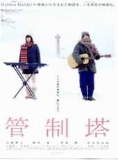 山崎賢人最新電影_山崎賢人電影全集線上看_好看的電影