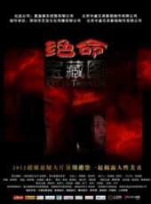 陸詩雨演過的電影電視劇線上看_影視作品大全_好看的明星