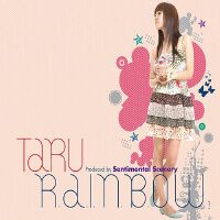 Taru圖片照片_Taru