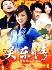 王虎城演過的電影電視劇線上看_影視作品大全_好看的明星