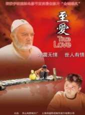 最新2011-2000內地兒童電影_2011-2000內地兒童電影大全/排行榜_好看的電影