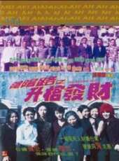 張錦程演過的電影電視劇線上看_影視作品大全_好看的明星