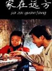羅京演過的電影電視劇線上看_影視作品大全_好看的明星