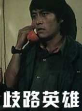 顏丙燕最新電影_顏丙燕電影全集線上看_好看的電影