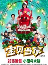 元秋演過的電影電視劇線上看_影視作品大全_好看的明星