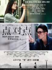 最新2014香港電影_2014香港電影大全/排行榜_好看的電影