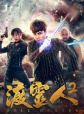 最新魔幻電影_魔幻電影大全/排行榜_好看的電影