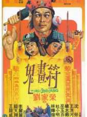 小侯演過的電影電視劇線上看_影視作品大全_好看的明星