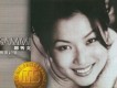 華納超極品音色系列