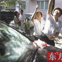 誰 救 砸 誰圖片照片_誰 救 砸 誰