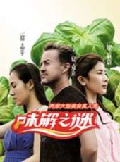 劉力揚演過的電影電視劇線上看_影視作品大全_好看的明星