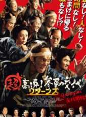 最新日本冒險電影_日本冒險電影大全/排行榜_好看的電影