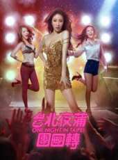 陸永演過的電影電視劇線上看_影視作品大全_好看的明星