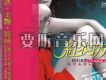 李尤歌曲歌詞大全_李尤最新歌曲歌詞