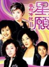 任達華演過的電影電視劇線上看_影視作品大全_好看的明星