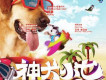 王韻壹歌曲歌詞大全_王韻壹最新歌曲歌詞
