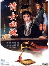 楊志卿演過的電影電視劇線上看_影視作品大全_好看的明星