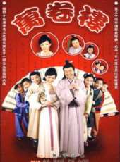 劉敏演過的電影電視劇線上看_影視作品大全_好看的明星