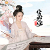 曉瑜最新歌曲_最熱專輯MV_圖片照片