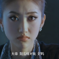 我的美女老闆圖片照片_我的美女老闆