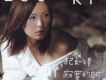 Hello 愛歌詞_紀如璟Hello 愛歌詞
