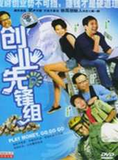 劉雅麗最新電影_劉雅麗電影全集線上看_好看的電影