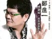 感謝你。陪我彼多年