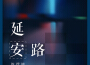 陳擺攤最新歌曲_最熱專輯MV_圖片照片