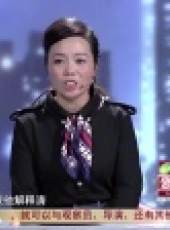 金牌調解 2017最新一期線上看_全集完整版高清線上看_好看的綜藝