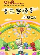最新2013其他推理卡通片_2013其他推理卡通片大全/排行榜_好看的動漫