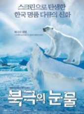 最新2011-2000韓國紀錄片電影_2011-2000韓國紀錄片電影大全/排行榜_好看的電影