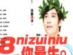 阿牛歌曲歌詞大全_阿牛最新歌曲歌詞