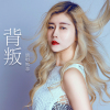 鄭菲