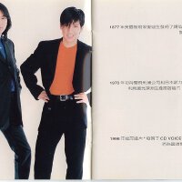 CD Voice圖片照片_CD Voice