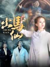 最新2016魔幻電影_2016魔幻電影大全/排行榜_好看的電影
