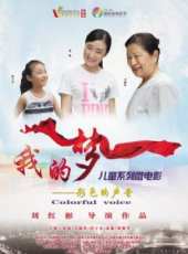 最新更早家庭電影_更早家庭電影大全/排行榜_好看的電影