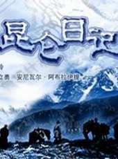 最新2011-2000內地動作電影_2011-2000內地動作電影大全/排行榜_好看的電影