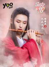 超霸花神線上看_全集高清完整版線上看_分集劇情介紹 - 蟲蟲電視劇